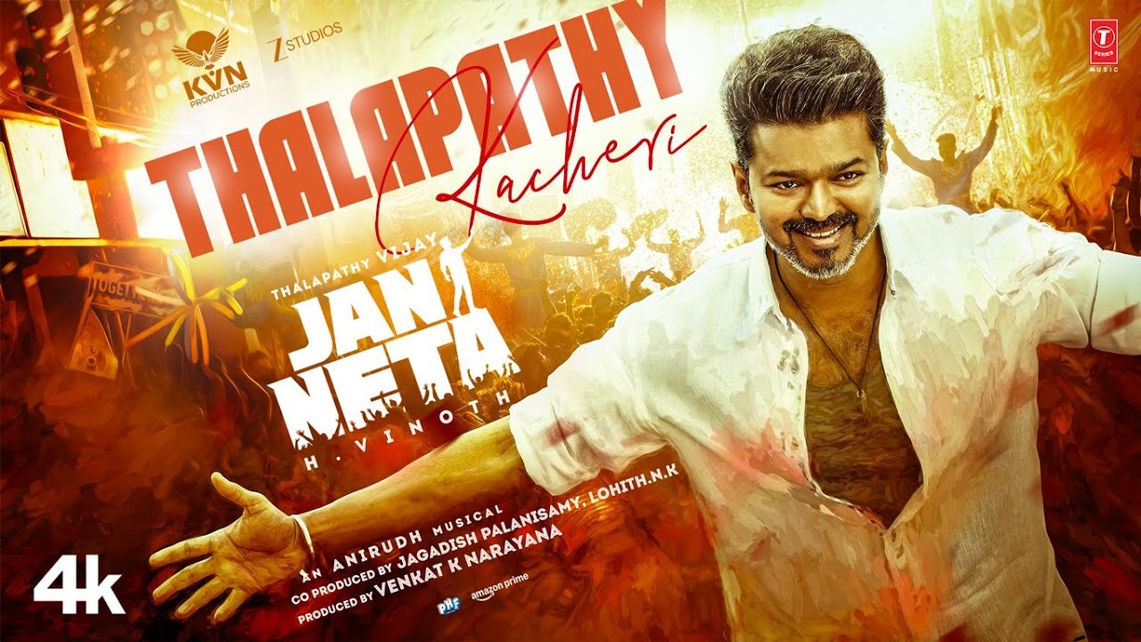 Jan Neta - Thalapathy Kacheri Hindi Lyrical Song 🎶