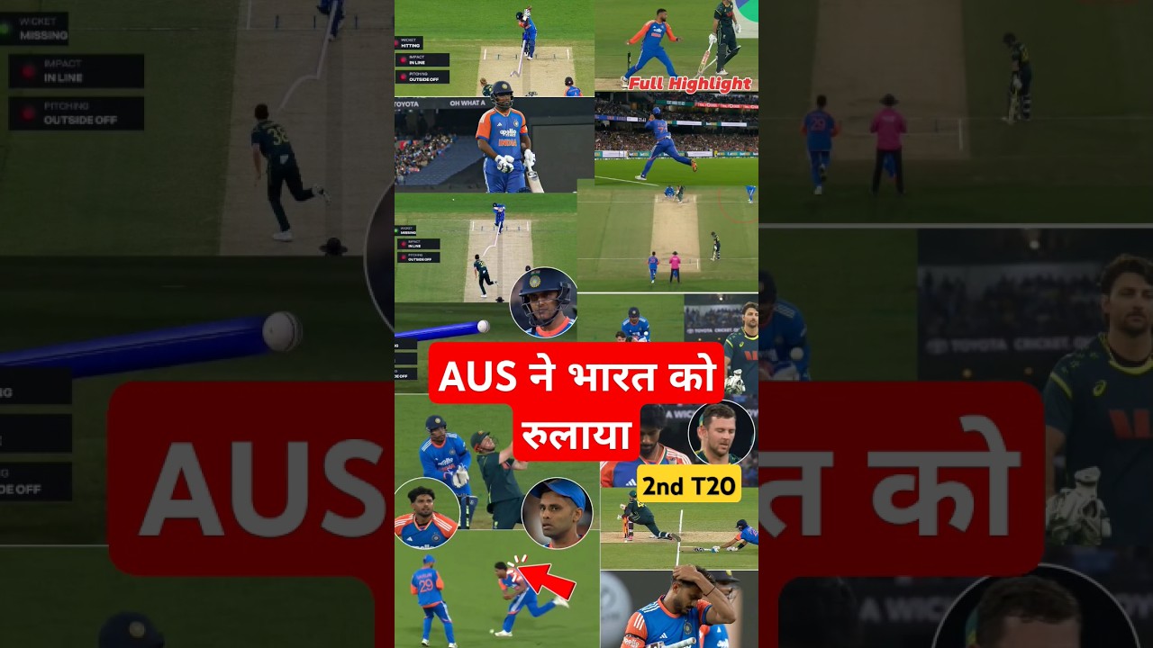 India vs Australia 2nd T20 Match Highlights 2025 🔥 | Exciting Cricket Action