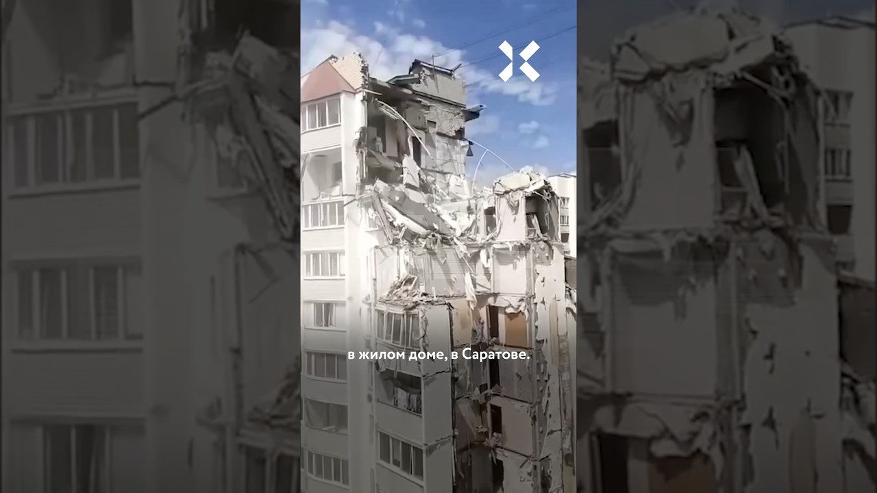 Катастрофа в Саратове: мощный газовый взрыв разрушил 30 квартир и унес жизни минимум 5 человек