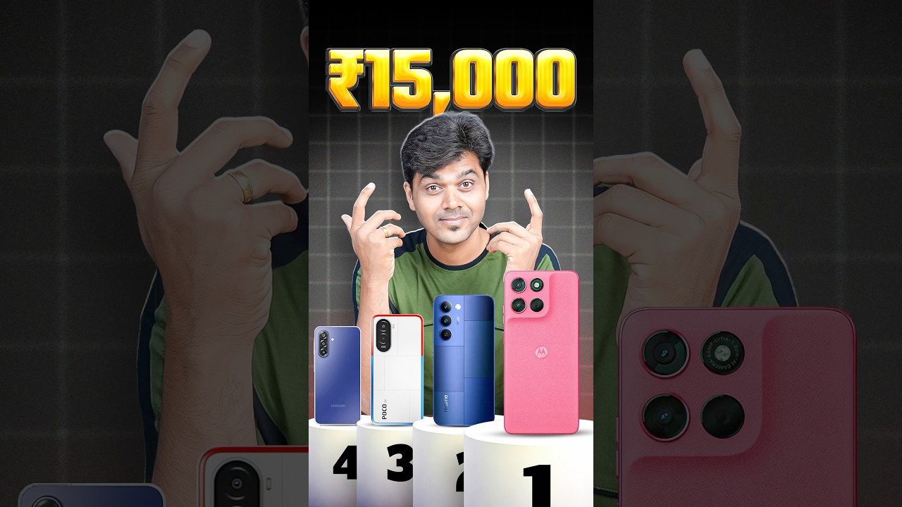 🔥Top 5+ Best Smartphones Under ₹15,000! 😎 2026 #shorts #bestsmartphone2026