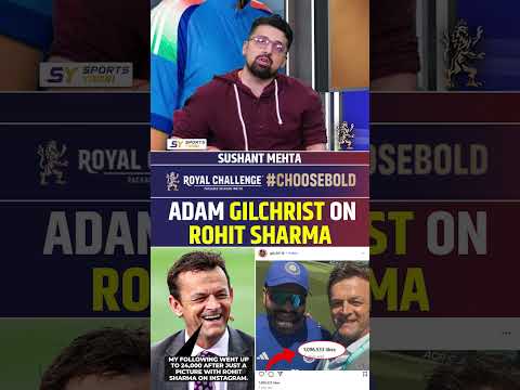 ADAM GILCHRIST ON ROHIT SHARMA #rohitsharma #adamgilchrist #indvsaus #instagram
