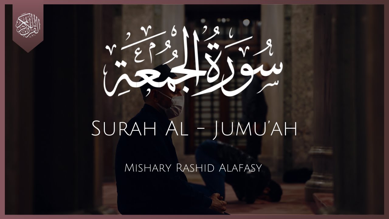 Surat Al-Jumu'ah Recitation by Mishary Rashid Alafasy