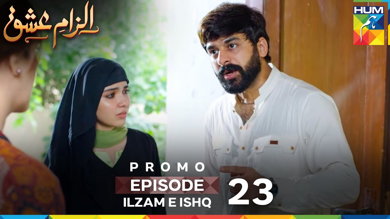 Ilzam e Ishq Episode 23 Promo - Sept 21, 2025 ⏰