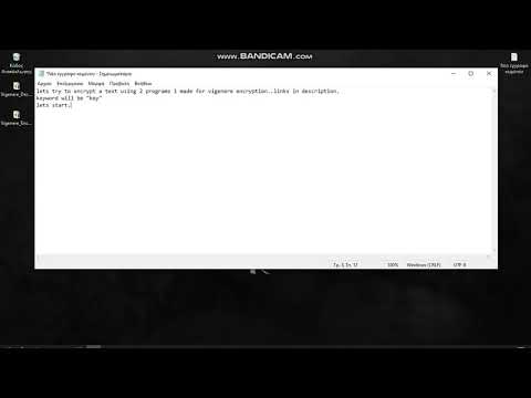 vigenere encryption and decryption programs