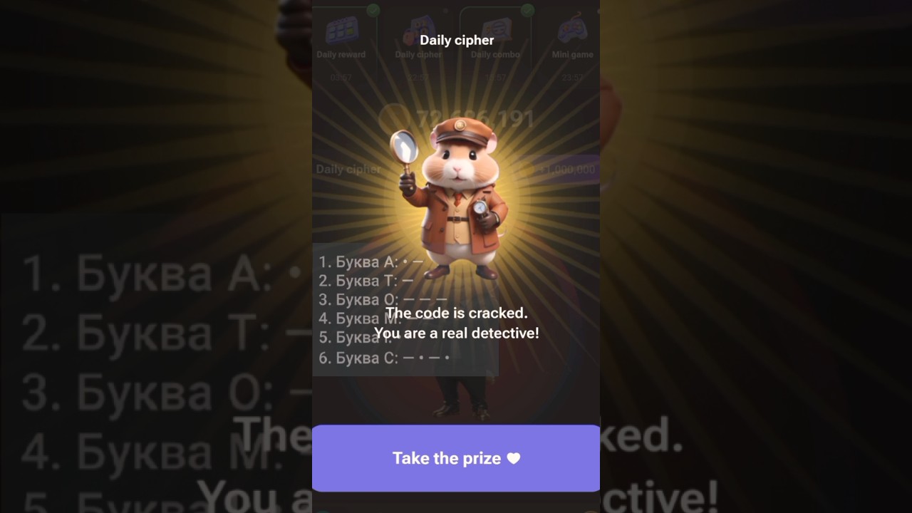 Decode the Daily Cipher: Unlock the Secrets of 30-07-24 🔓