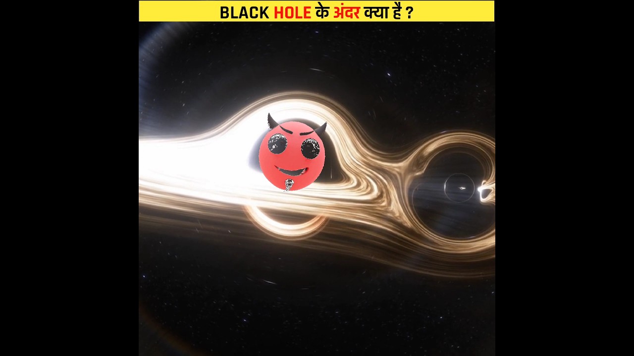 क्या है Black Hole के अंदर? 🌌
