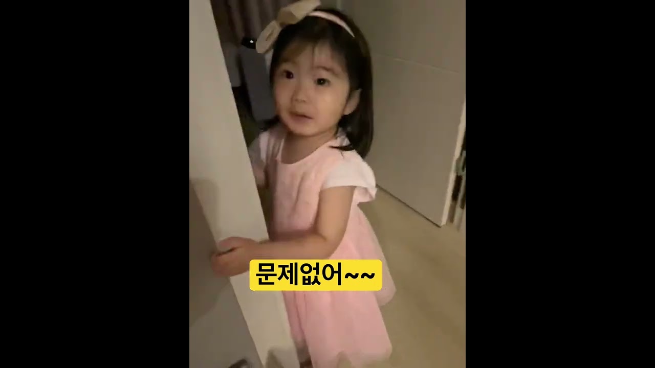 Love Is No Problem, So Cute! ๐