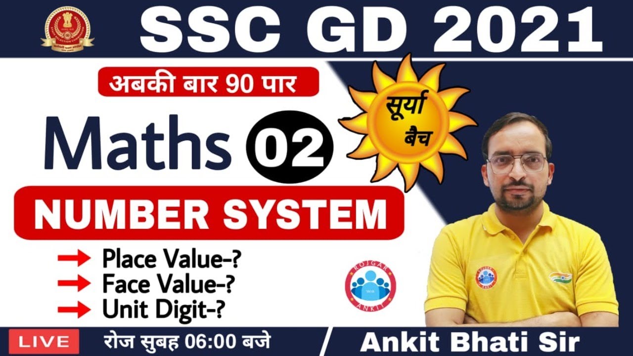 SSC GD Constable 2021: Number System & Unit Digit 📊