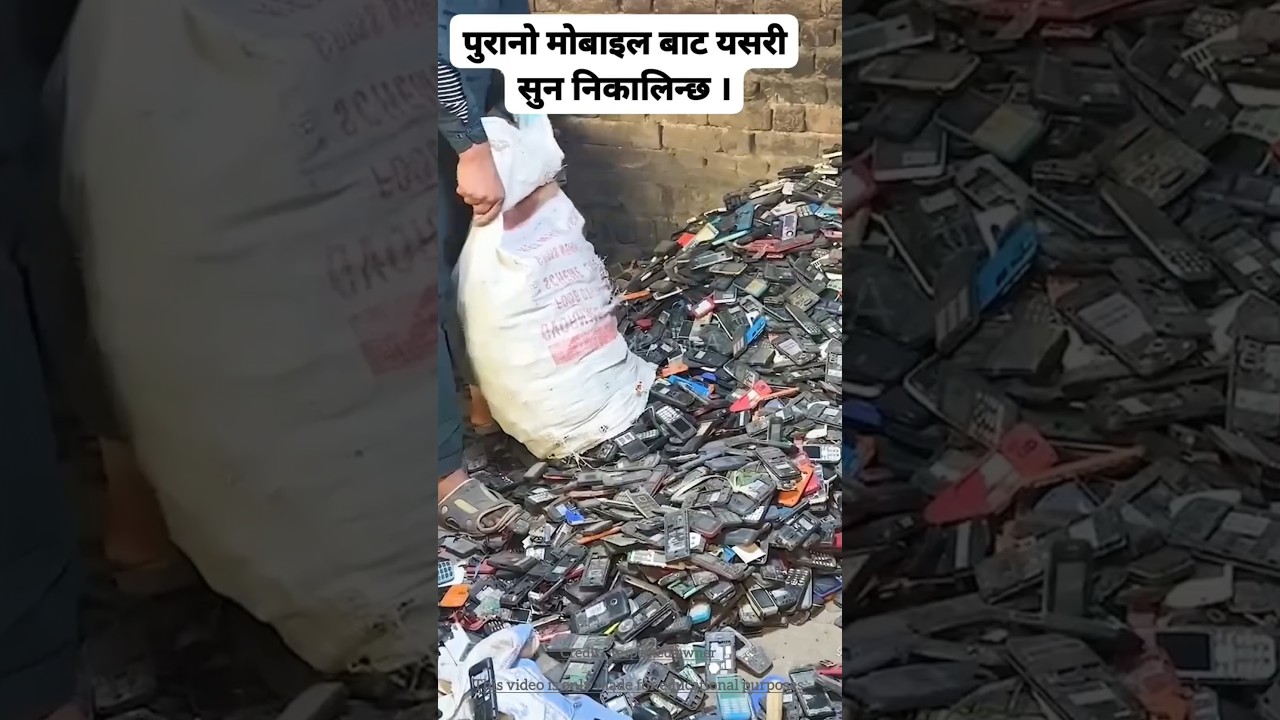 मोबाइल से सोना कैसे निकालें? आसान तरीका! ✨