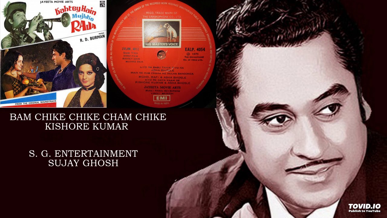 Bam Chike Chike - Kishore Kumar | Kahtay Hain Mujhko Raja (1975)