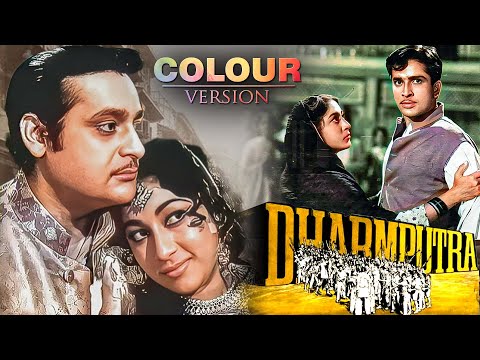Dharmputra (Color Version) | Bollywood Golden Era 🌟 | Shashi Kapoor, Mala Sinha | Full Movie