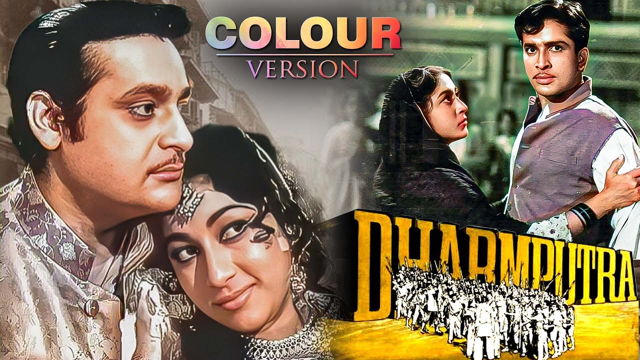 Dharmputra (Color Version) | Bollywood Golden Era | Shashi Kapoor, Mala Sinha | Full Movie