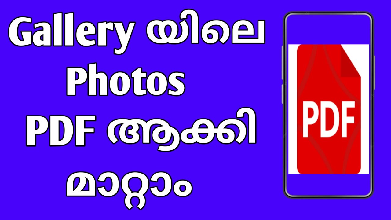 How to Convert Photos to PDF in Malayalam