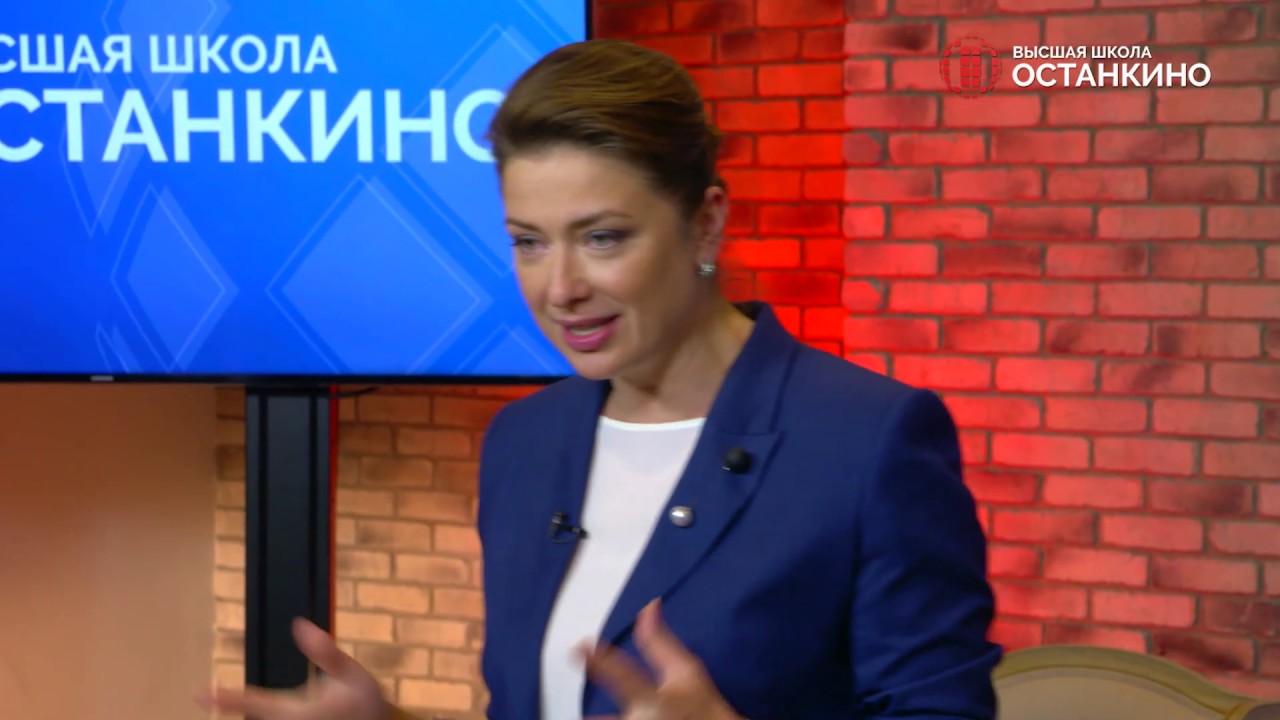 Практикум Марии Ситтель в Высшей Школе «Останкино»
