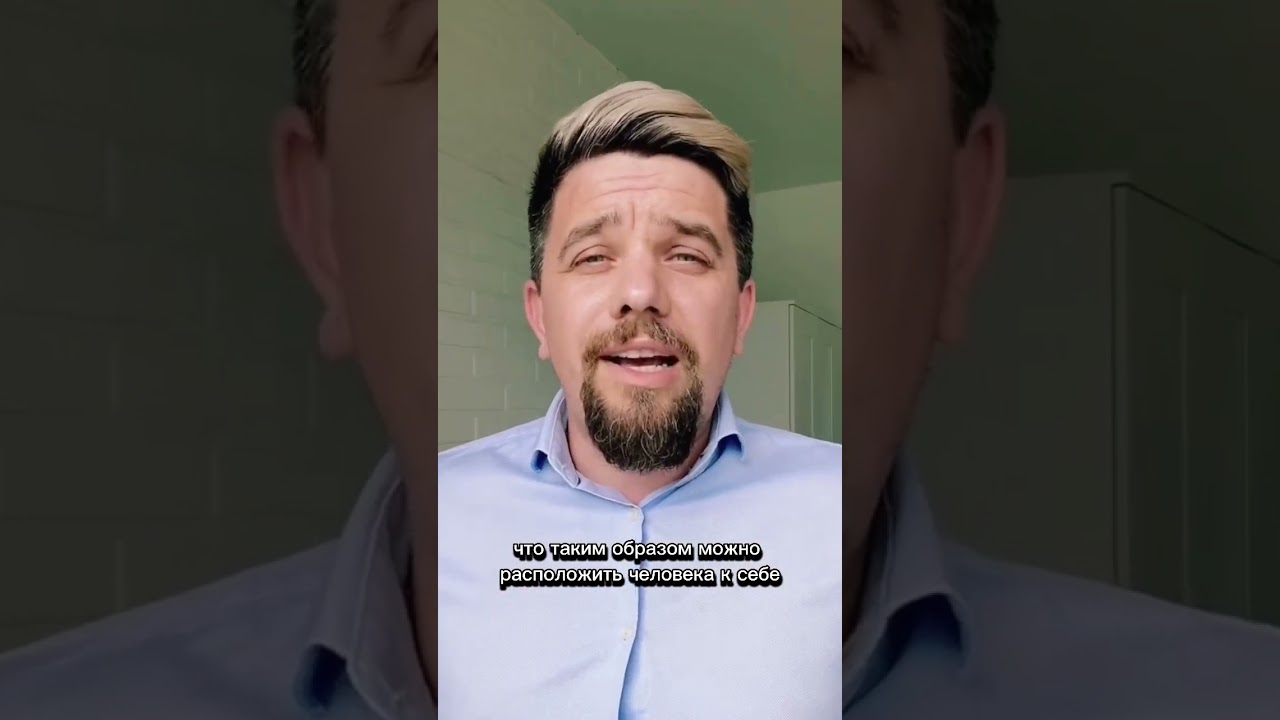 Психология и отношения: лайфхаки для влияния