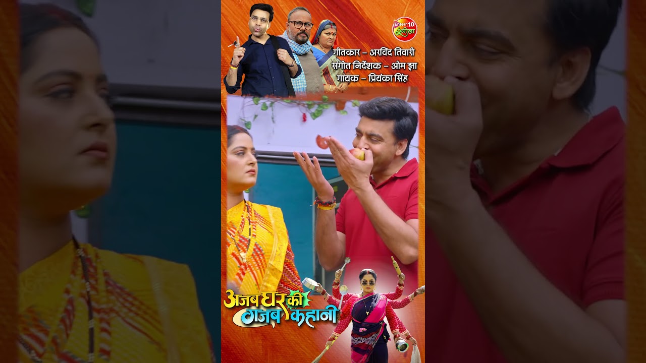 Karva Chauth Ha | Bhojpuri Song 2024 🎶