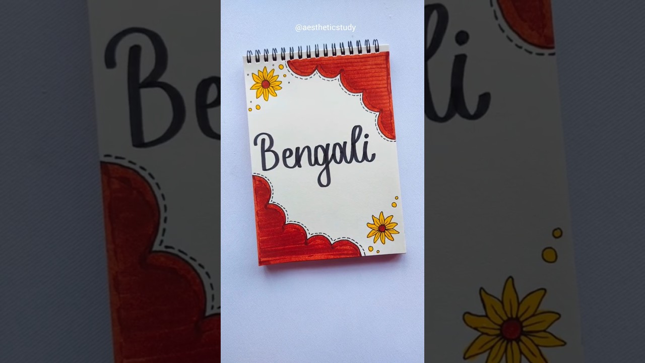 Simple Bengali Front Page Idea 🌼