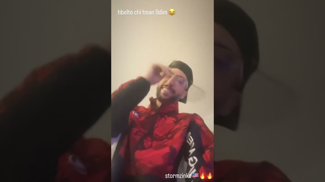 7liwaWeldFatima Reacts to Inkonnu - Mizane 🎶