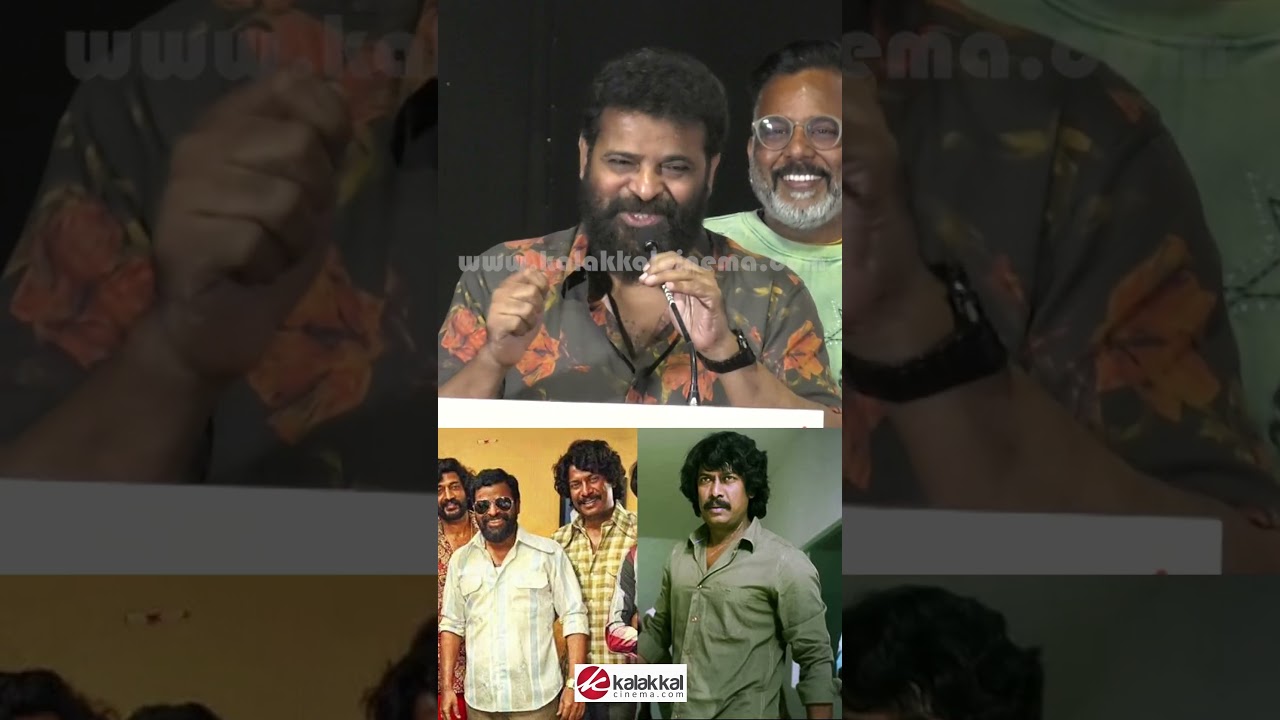 வட சென்னை சமுத்திரக்கனி அடிச்ச கூத்து! 😂