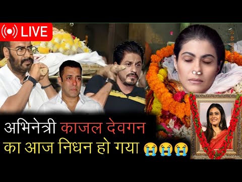 Kajol Devgan Real Life Story | Bollywood Actor Kajol Devgan Kajol Devgan Lifestyle 2025 #kajoldevgan