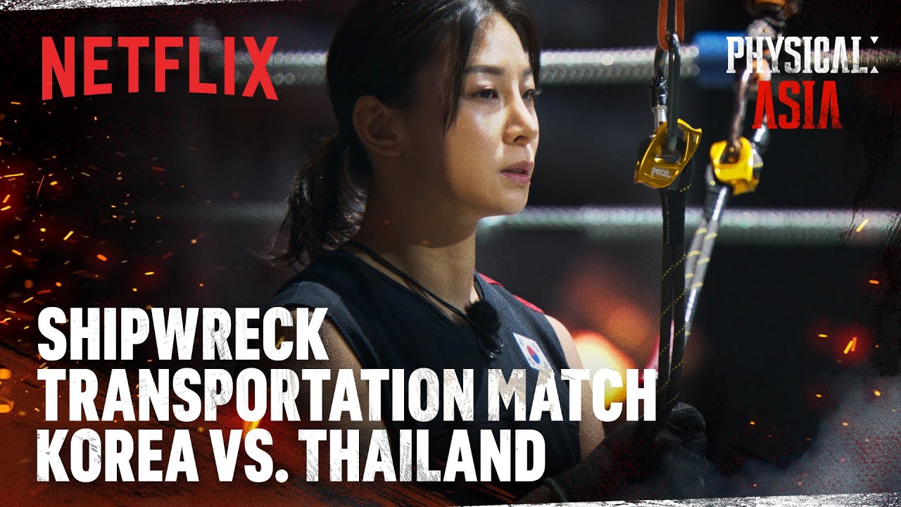 Korea vs Thailand: Intense Athletic Showdown | Physical: Asia on Netflix 🇰🇷🇹🇭