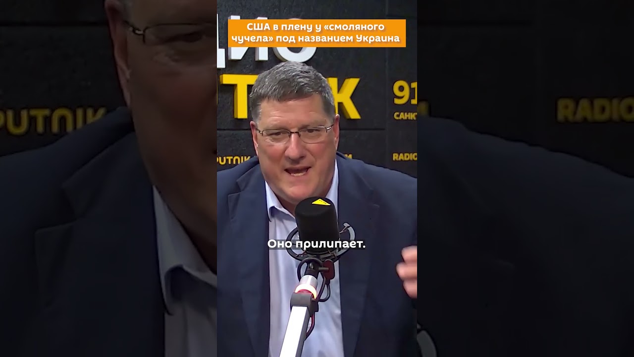 США в ловушке у Украины 🇺🇸