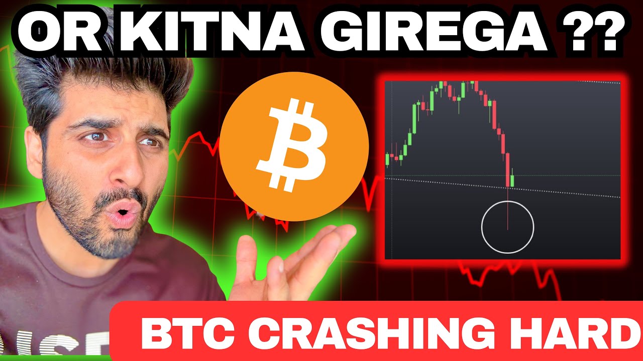 Bitcoin Crash Alert: How Low Will It Go? 📉
