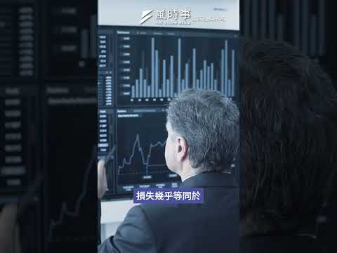 台泥電池廠大火調查出爐 阮慕驊驚:一把火燒掉去年全部獲利 #台泥 #阮慕驊 #三元電池廠 #財報 #離電池