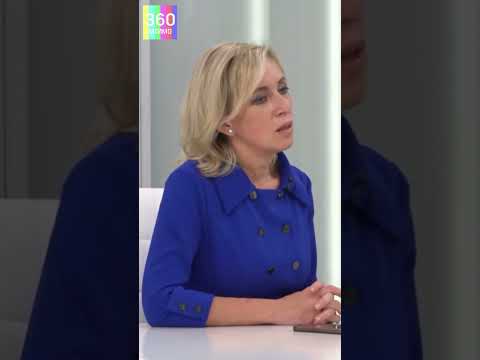 Мария Захарова о сигарах #мгимо #мид #захарова #лавров