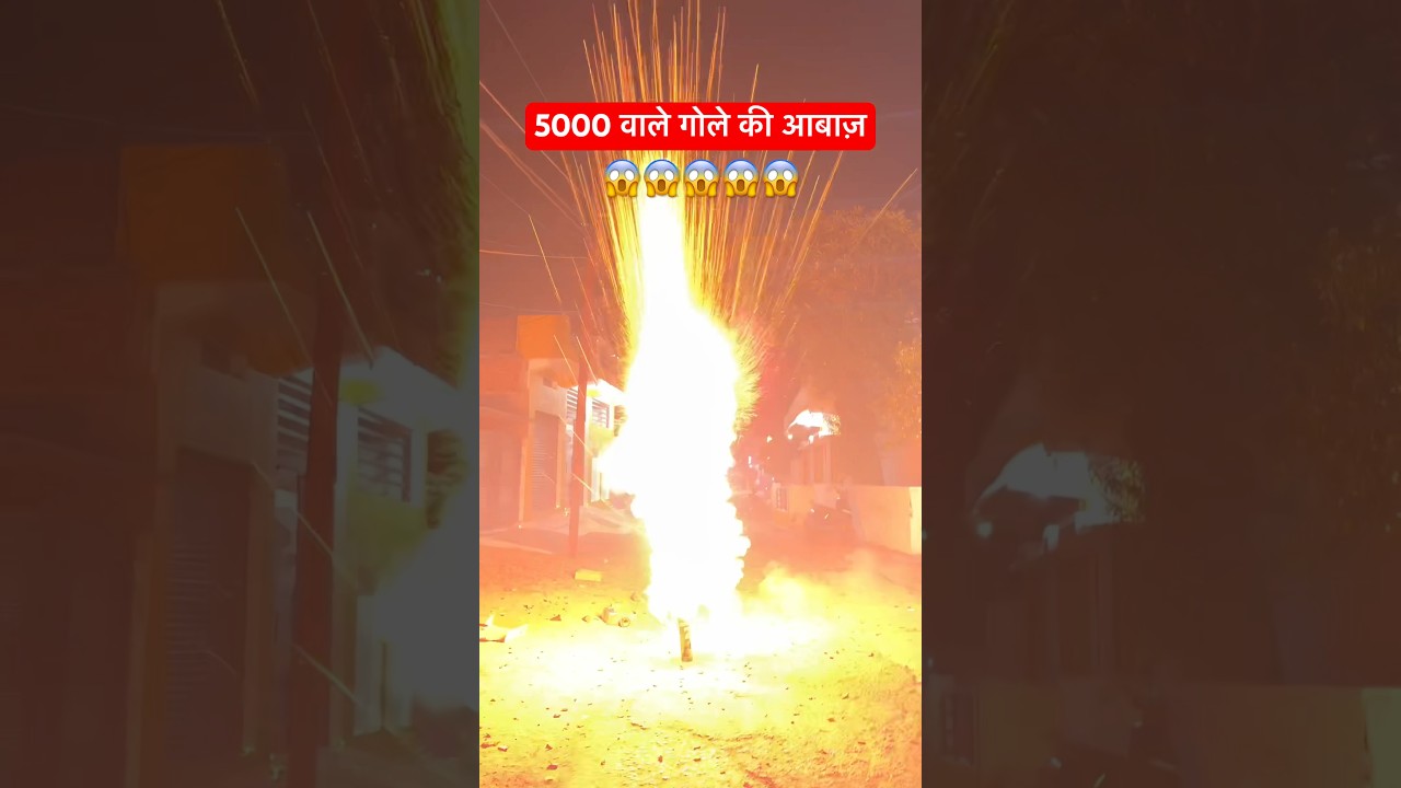 5000 Spectacular Sky Shot with ₹5000 Fireworks! 🎆 | Diwali 2025 Celebration