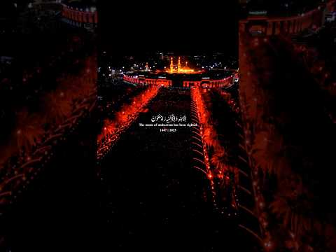 Flag changing ceremony | Karbala | Muharram 1447/2025 | #muharram #shia #viralreels #karbala #viral