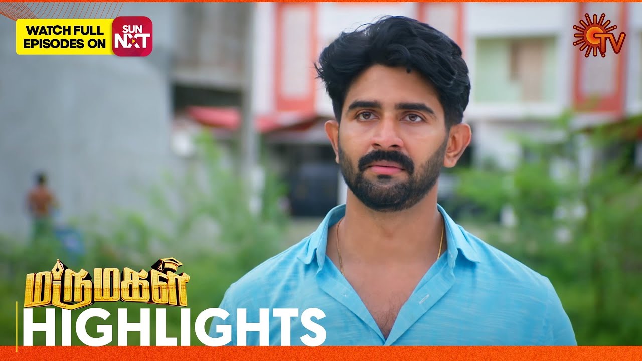 Marumagal - Highlights | November 4, 2025 | Tamil Serial on Sun TV