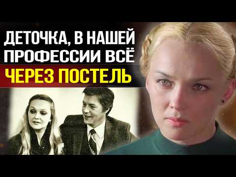 Домогательства и 38 лет измены: Шокирующая история, которую пережила Наталья Гвоздиковой