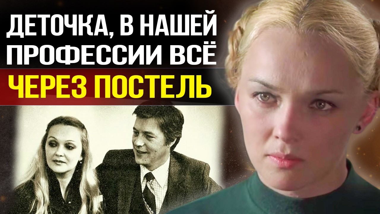 Шокирующая история Натальи Гвоздиковой: домогательства и измены 💔