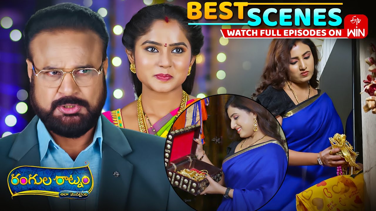 Rangula Ratnam: Top 10 Must-Watch Scenes from the Latest Episode 🎬
