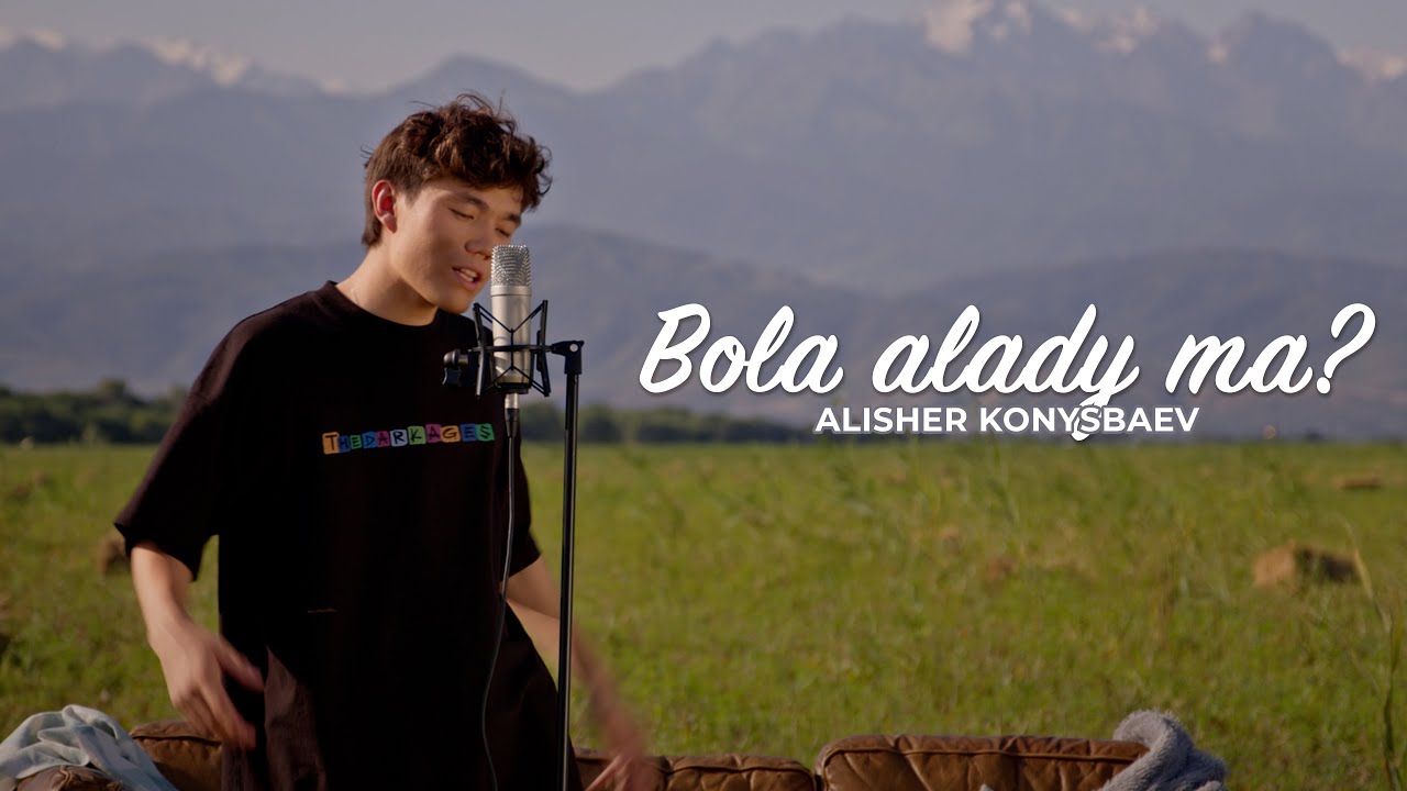 Alisher Konysbaev - Bola Alady Ma? 🎥