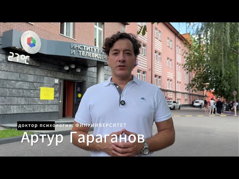 Медиаграмотность 2025:Как преподавателю стать лидером в цифровую эпоху? Практические советы и тренды