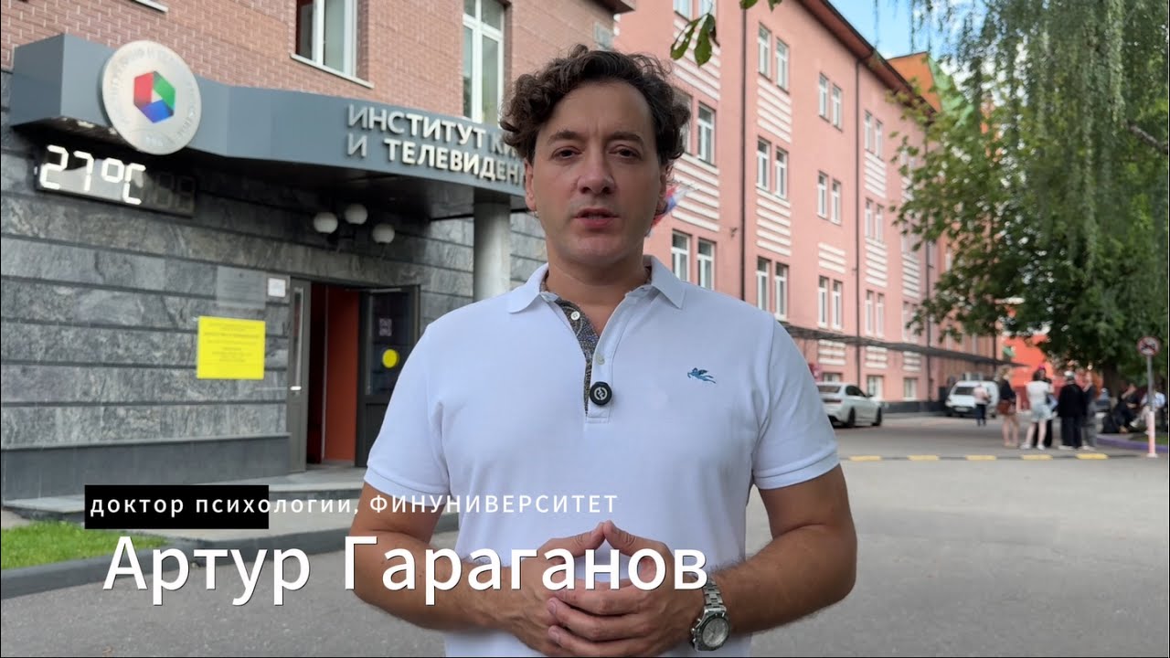 Медиаграмотность 2025: Как стать лидером в цифровом обучении 📚