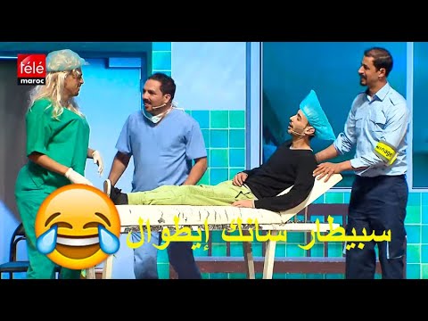 كيف يعالج الأطباء المرضى في مستشفى سانك إيطوال 🏥