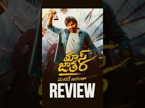 Mass Jathara Review 🤕😵‍💫 | #Movies4u