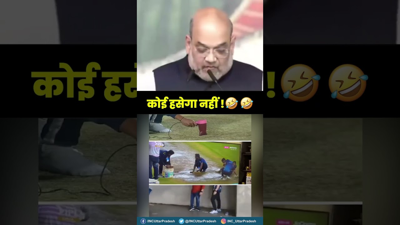Hilarious Jumla Unlocked! 😂 | Amit Shah & Modi at IPL 2023 Final | UP Congress Highlights