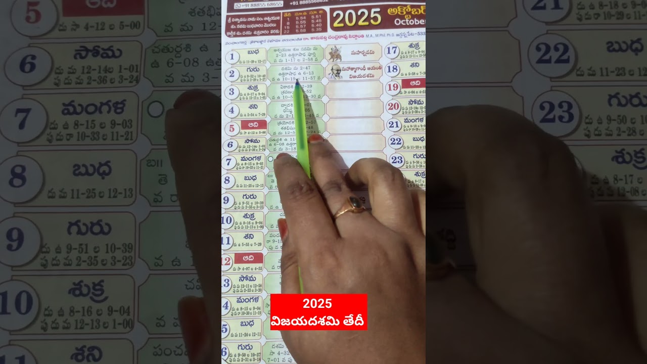 2025 Vijayadashami 2025 Date 📅 | Short & Viral
