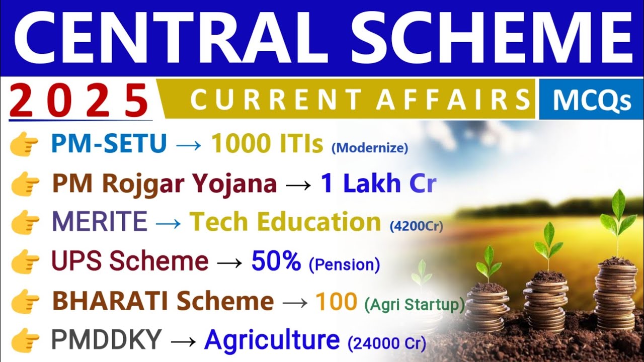 SCHEME 2025 CURRENT AFFAIRS | CENTRAL GOVT SCHEMES  | OLD & NEW CENTRAL GOVT SCHEMES | GROUP D 2025