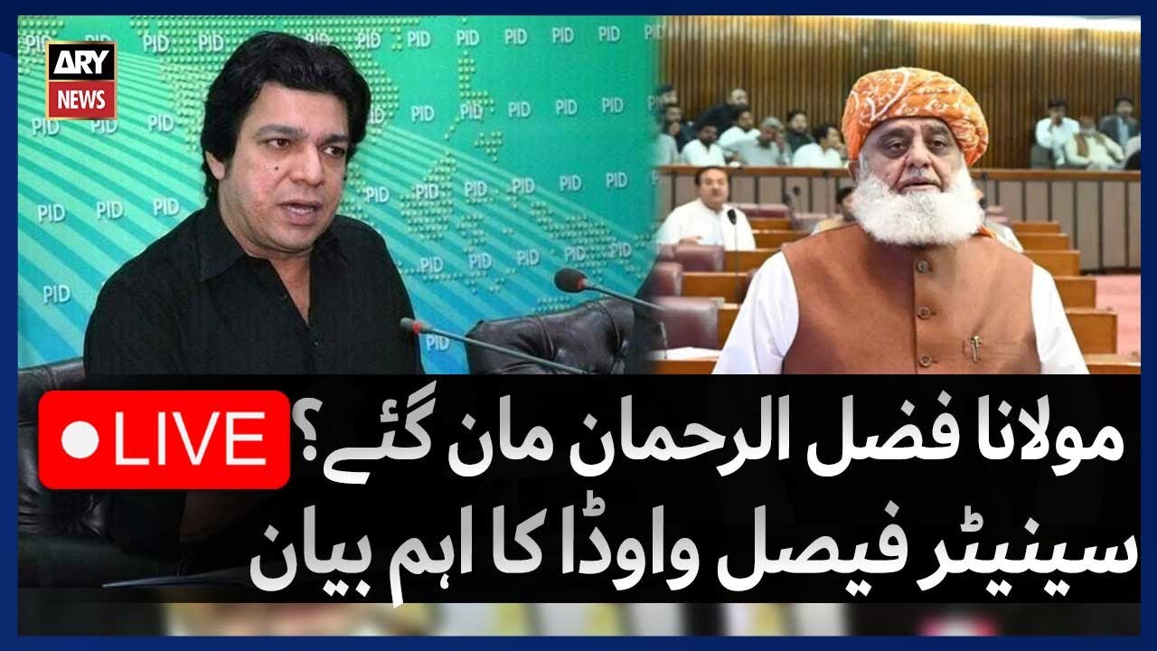 LIVE: Senator Faisal Vawda Media Briefing on ARY News
