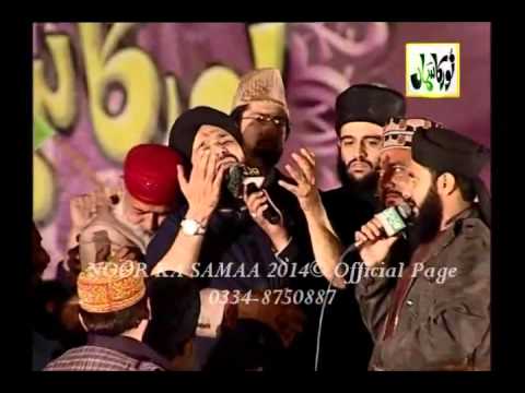 Sare Parho Darood Owais Raza Qadri 2014 🌙