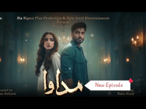 Madawa Episode 42 Teaser & Promo (Jan 15, 2026)