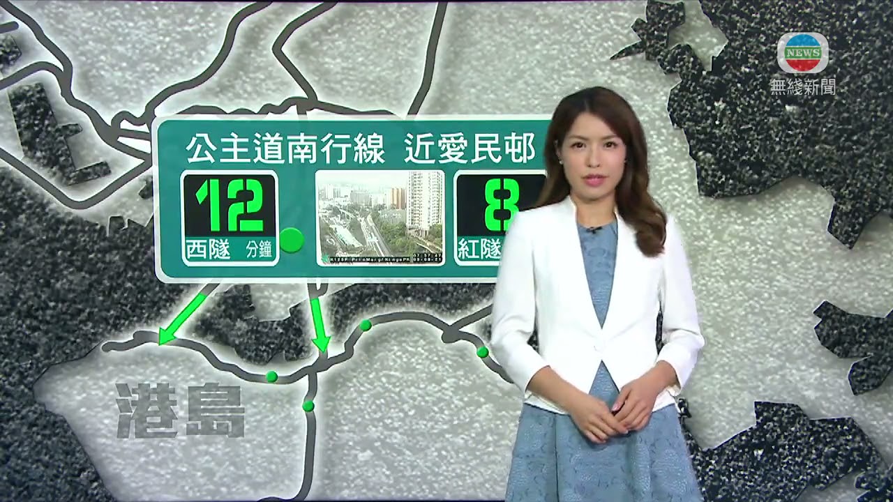 8月9日香港交通快訊：海底隧道及繁忙路段最新情況 🚗
