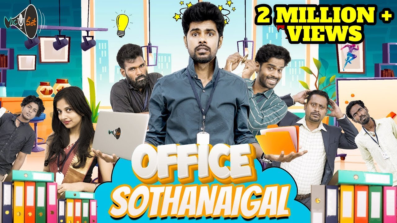 Office Sothanaigal | Micset: Free Career Guidance 🌟