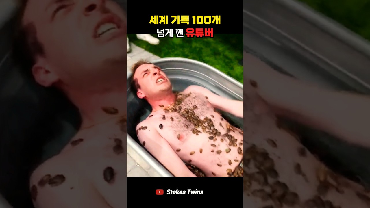 100+ World Records Broken by YouTuber Team 🎥