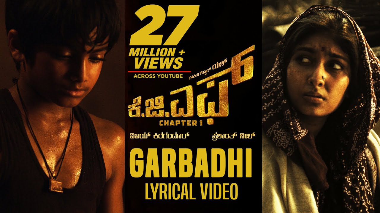 KGF Garbadhi Song with Lyrics 🎶